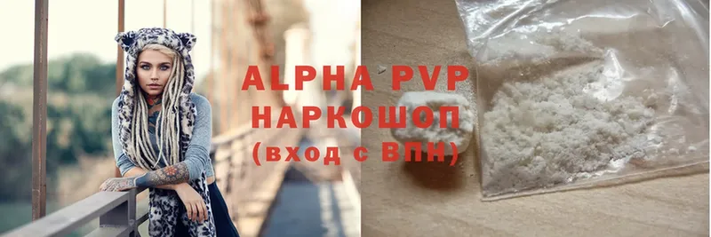 Alpha PVP СК  Лакинск 