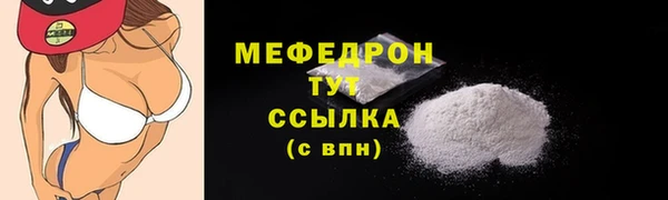 MDMA Костерёво