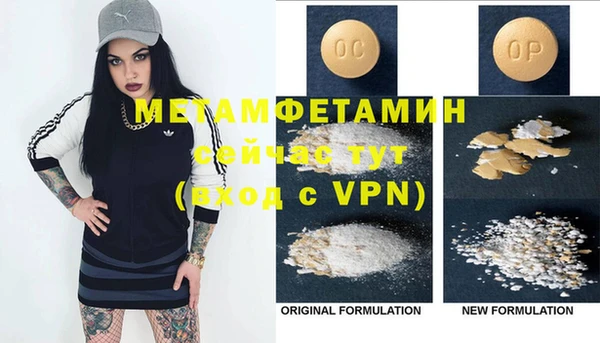 MDMA Костерёво