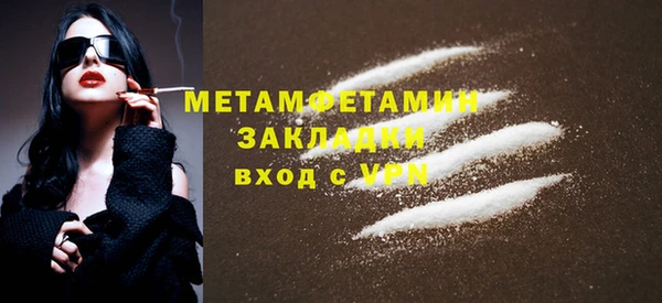 MDMA Костерёво