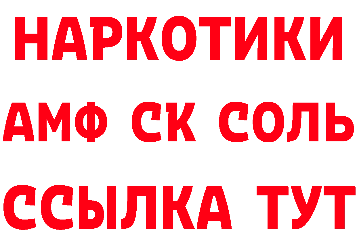 Как найти закладки? сайты даркнета состав Лакинск